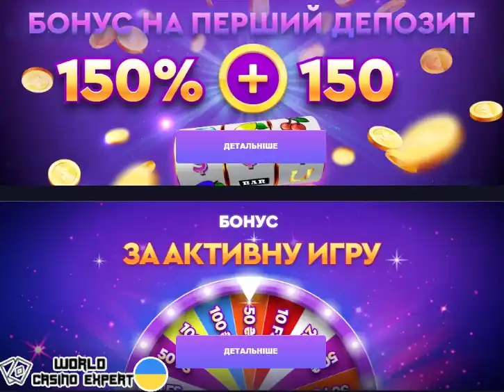 Бонуси казино First і програма лояльності для українських гемблерів