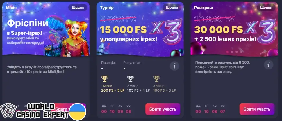 Бонусна програма казино Super Gra для українських гемблерів