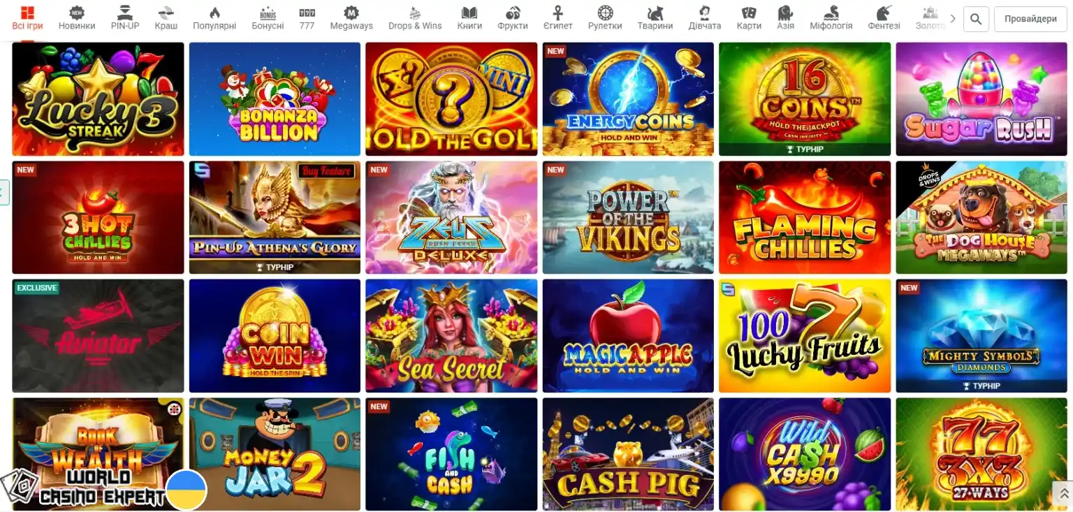 Онлайн слоти та живі ігри в казино Pin-Up Україна